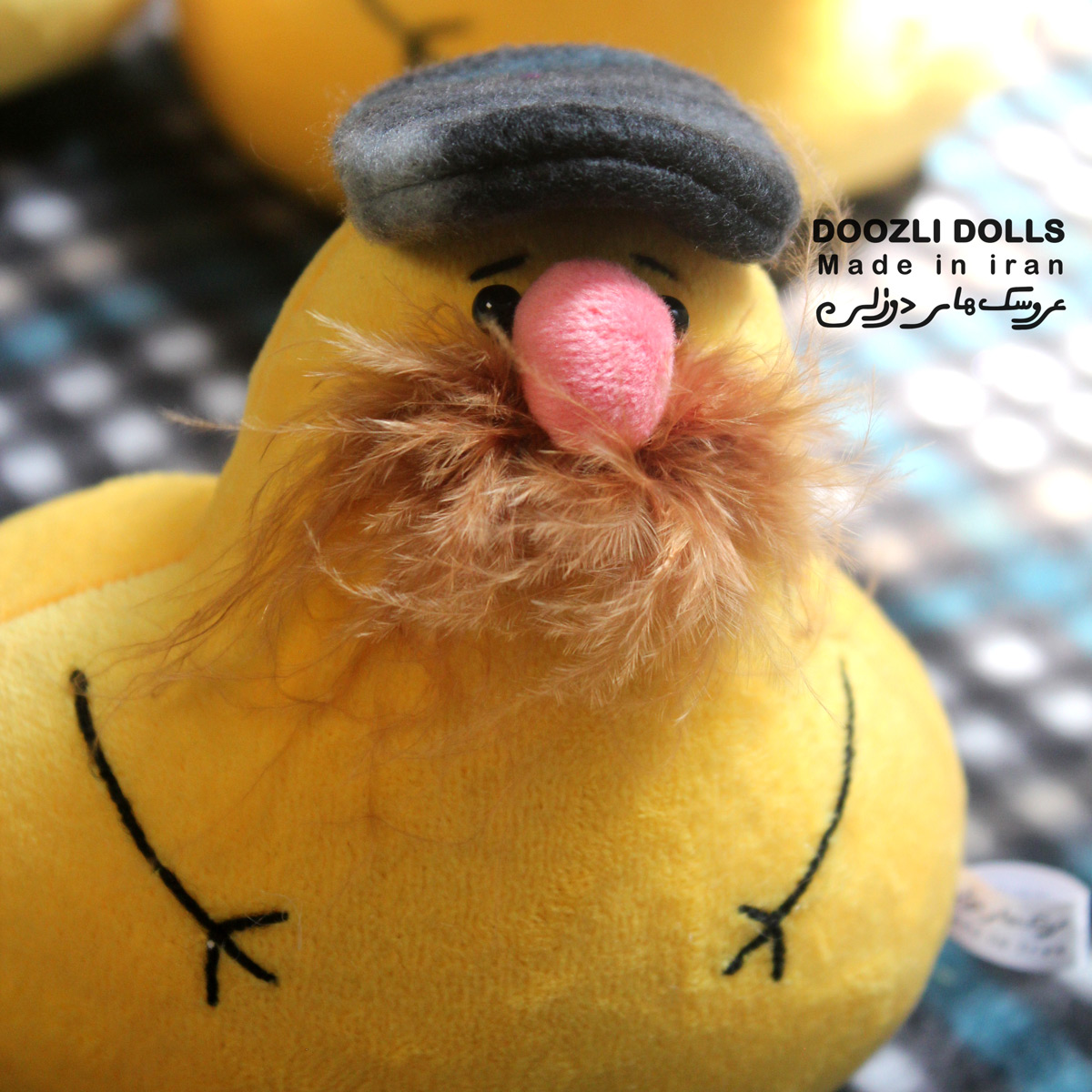 1 عمو سیبیل پشم حنایی